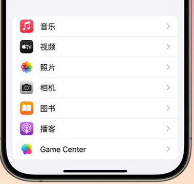 苹果 iPhone 15 Pro 拍摄技巧 苹果 iPhone 15 Pro 拍摄技巧