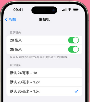 宾阳苹果15Pro维修店分享苹果iPhone15Pro拍摄技巧 