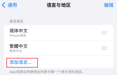 宾阳iPhone维修站分享在iPhone上使用Safari浏览器翻译网页 