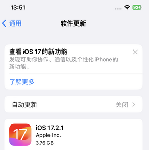 宾阳苹果15维修站分享如何更新iPhone15的Safari浏览器 