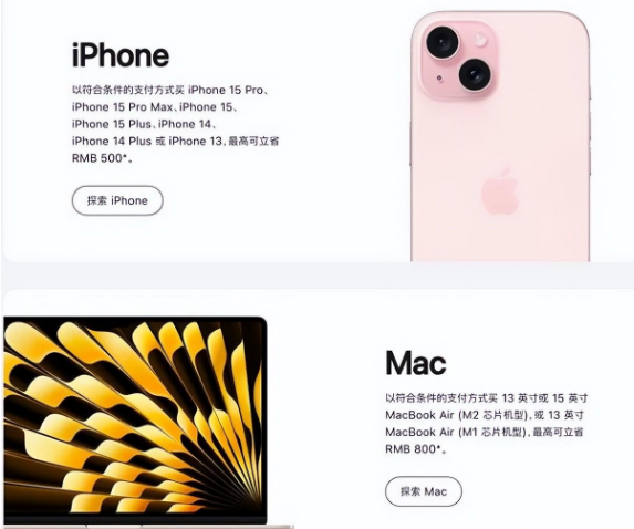 宾阳苹果15维修店iPhone 15降价后能退差价吗 