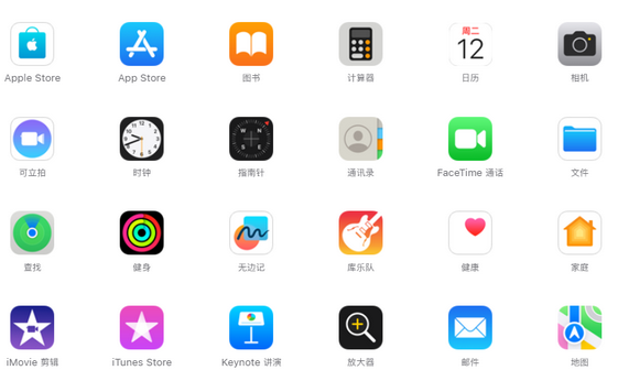 宾阳iPhone15维修店分享如何恢复删除iPhone15自带内置应用