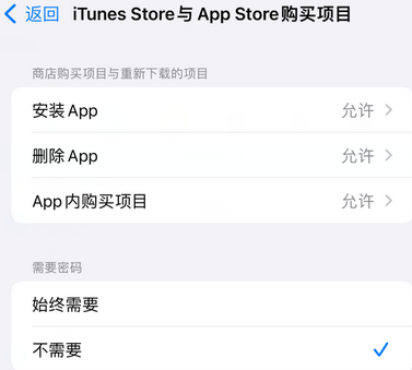 宾阳iPhone15维修店分享如何恢复删除iPhone15自带内置应用