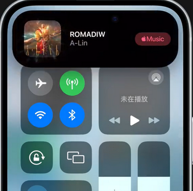 宾阳iPhone15服务分享iPhone15如何识别周围正在播放歌曲 
