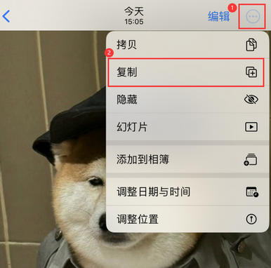宾阳宾阳苹果维修服务如何在iPhone上编辑照片的同时保留原文件