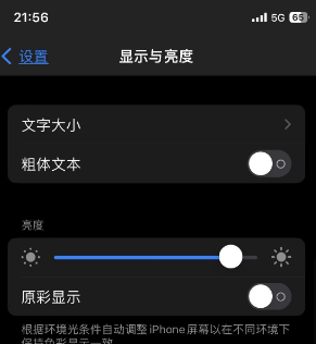 宾阳苹果15换屏维修分享iPhone 15怎么熄灭屏幕 
