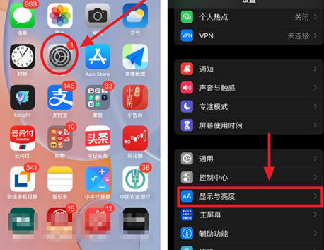 宾阳苹果15换电池网点分享iPhone15官方省电小技巧 宾阳苹果15换电池网点分享iPhone15官方省电小技巧
