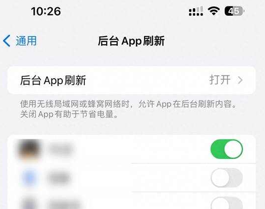 宾阳苹果15换电池网点分享iPhone15官方省电小技巧 