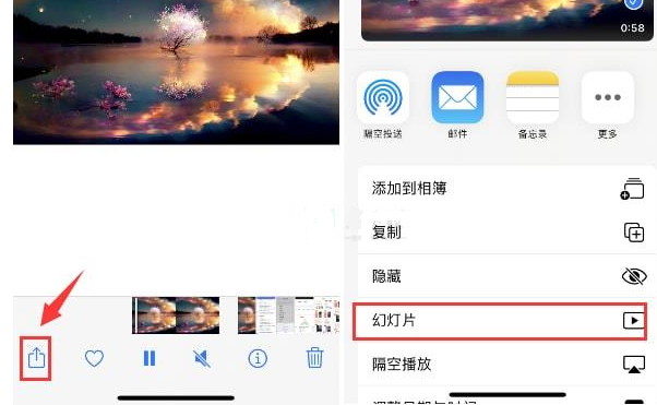 宾阳苹果15维修预约分享iPhone15相册视频如何循环播放 