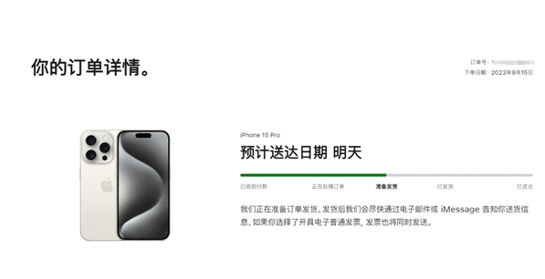 宾阳苹果15维修店分享iPhone15可以给安卓充电吗