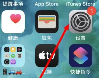 宾阳苹果维修服务iPhone如何把safari浏览器换成chrome浏览器 