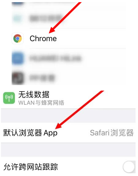 宾阳宾阳苹果维修服务iPhone如何把safari浏览器换成chrome浏览器