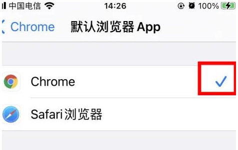 宾阳宾阳苹果维修服务iPhone如何把safari浏览器换成chrome浏览器