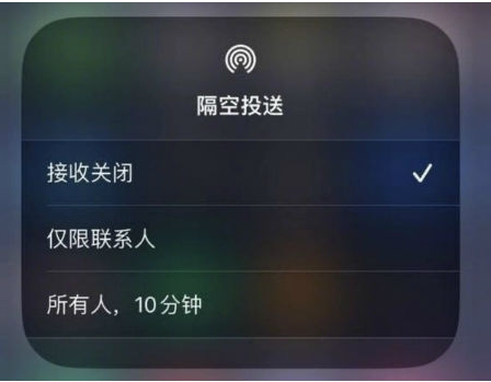 宾阳苹果手机维修分享升级iOS 16.1.1后如何使用AirDrop 