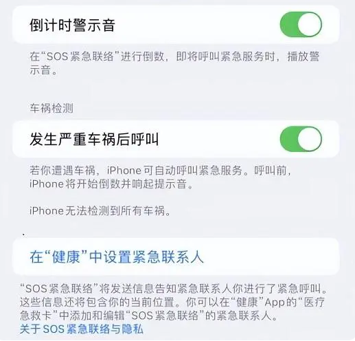 宾阳苹果手机维修分享iOS 16.2测试版有哪些升级 