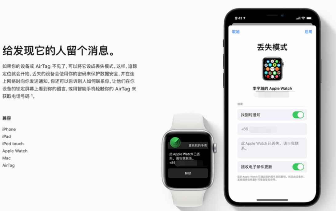 宾阳苹果手机维修分享iOS 15 有了离线查找功能，哪些机型支持，如何设置 