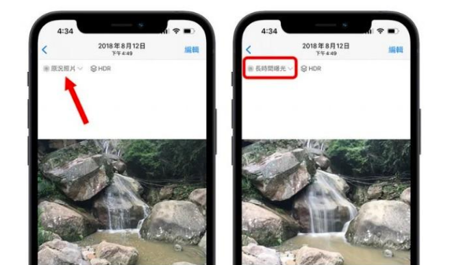 宾阳苹果手机维修分享iOS 15 中 6 个关于相机拍摄和照片编辑的小技巧 
