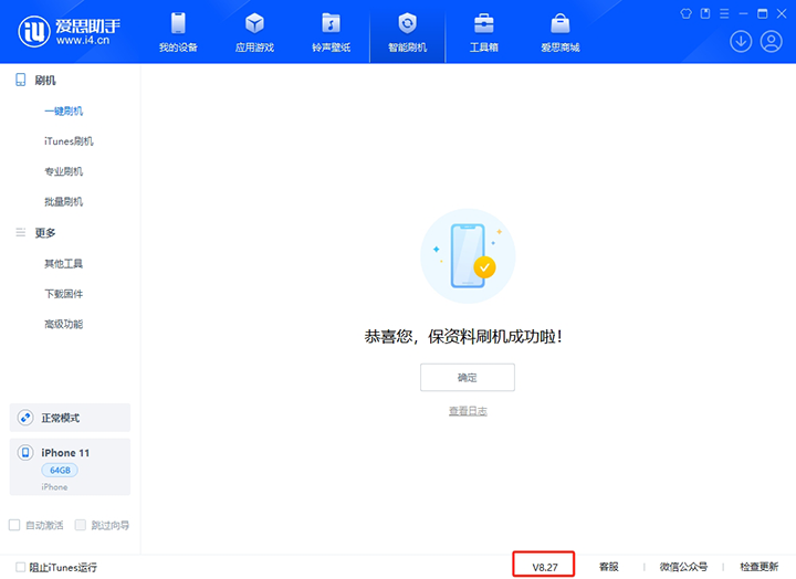 宾阳苹果手机维修分享iOS 17.6正式版评测 