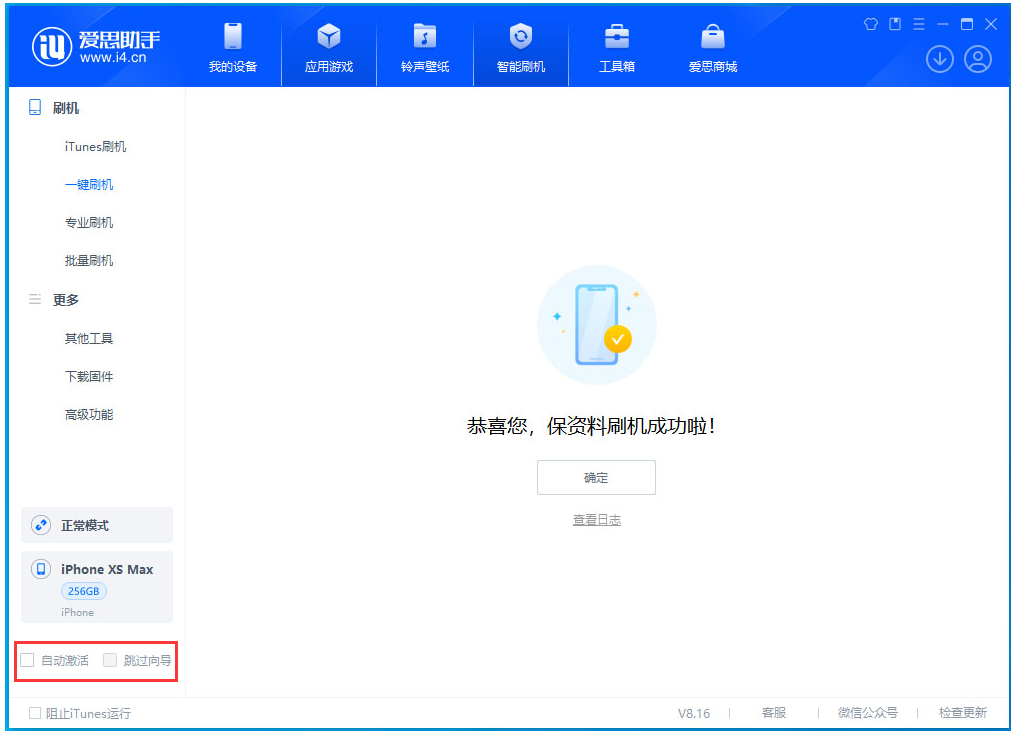 宾阳苹果手机维修分享iOS 17.5测试版升级 