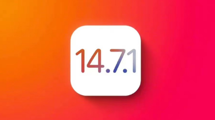 宾阳苹果手机维修分享iOS14.7.1正式版值得更新吗 