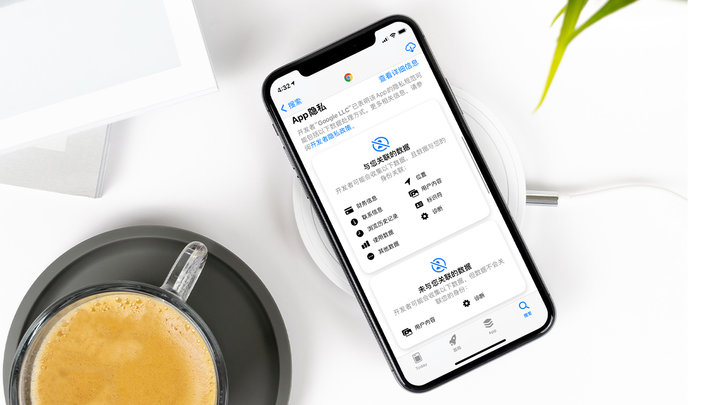 宾阳苹果手机维修分享iOS 14.5 新功能 