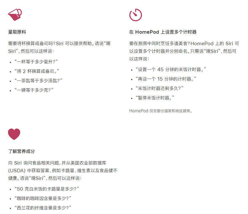 宾阳苹果手机维修分享在 iPhone 12 上通过 Siri 可实现哪些操作 