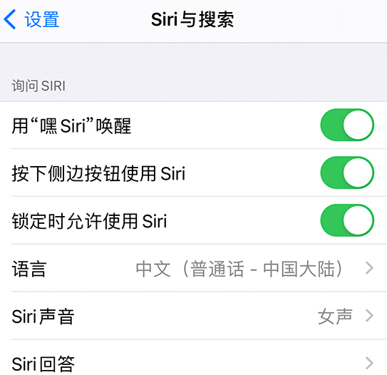 宾阳苹果手机维修分享使用 iPhone 12 时 Siri 不会正常回应怎么办 
