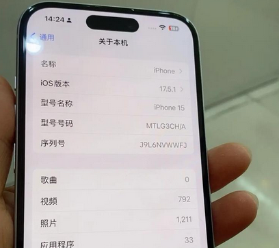 宾阳Apple维修店分享苹果手机无法读取文件并显示访问被拒绝