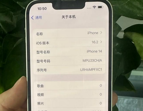 宾阳苹果14维修站分享如何解决苹果14无法开机进入系统的问题